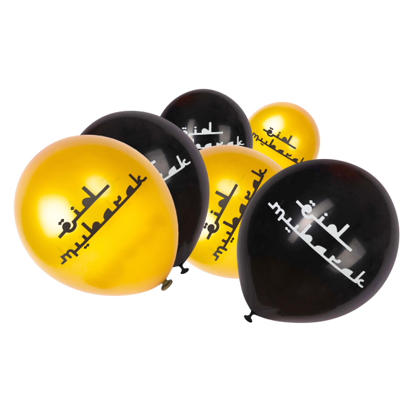 gold_blackeidmubarakfontballoons2